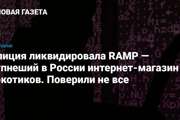 Кракен онион рабочая ссылка