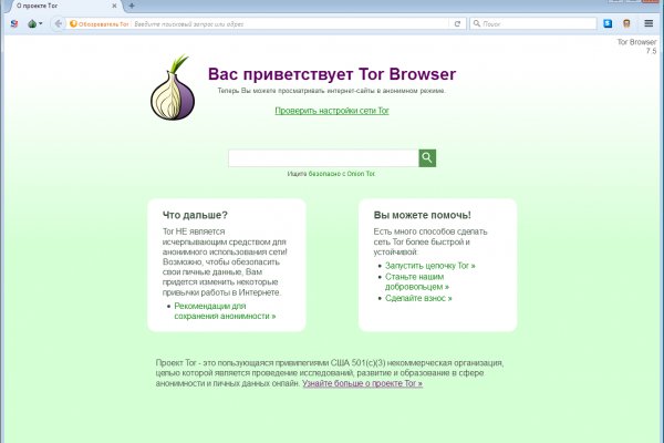 Ссылки зеркала на kraken