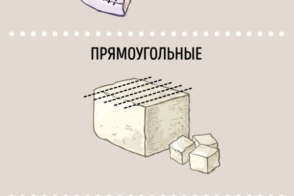 Рабочее зеркало на кракен