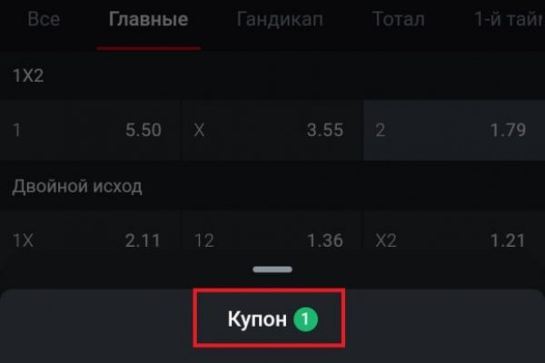 Kraken marketplace