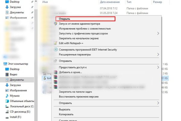 Кракен новое зеркало