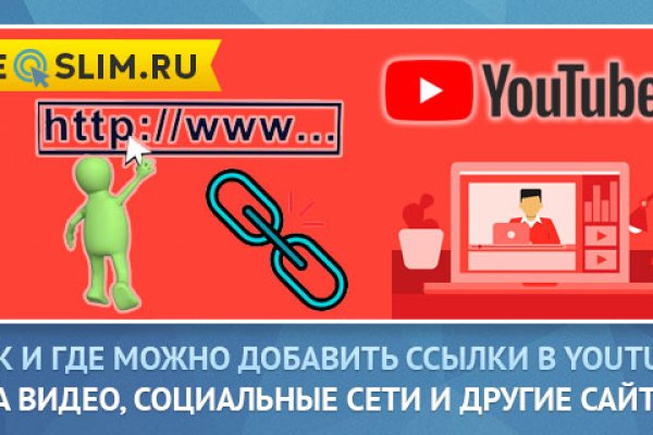 Ссылка на kraken торговая площадка
