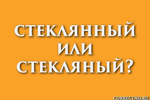 Сайты даркнета