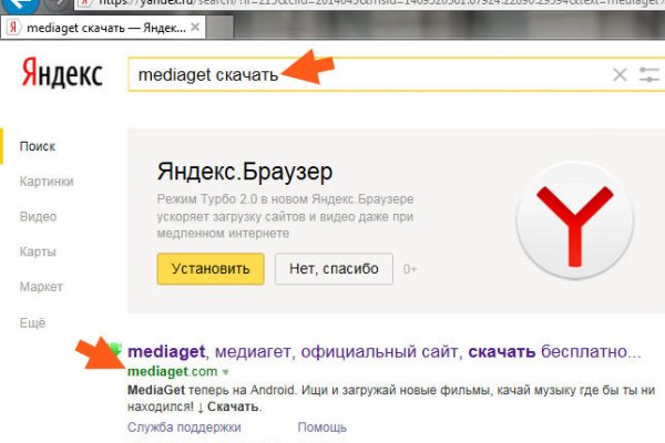 Как зайти на кракен с айфона