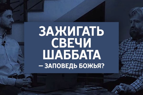 Ссылки на кракен блэкспрут