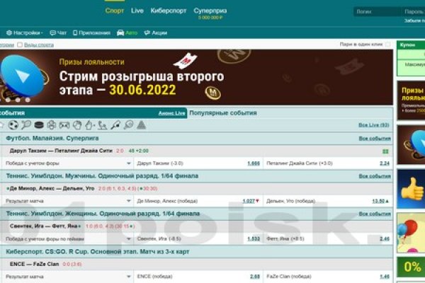 Кракен зеркало тор