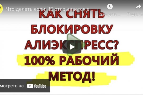 Ссылка на кракен 2krnmarket