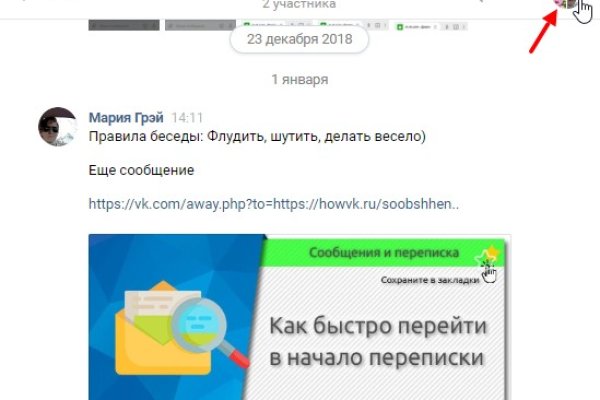 Кракен 2kr pro