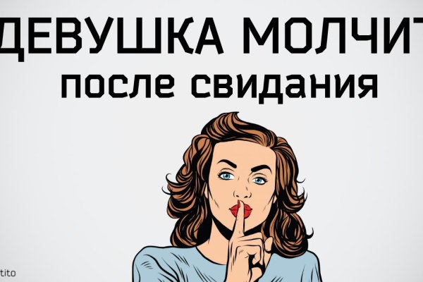 Официальная тор ссылка кракен сайта