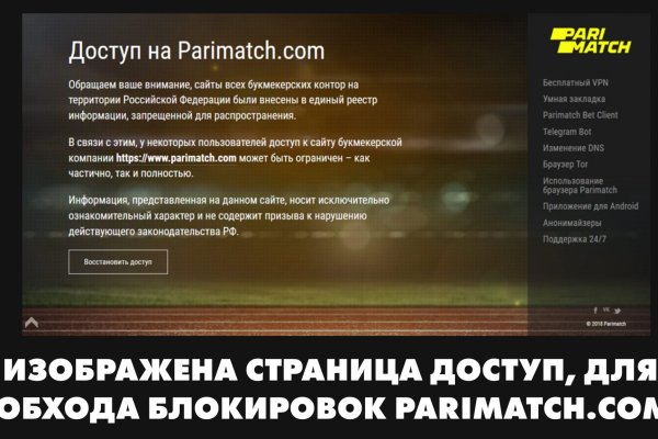 Что за площадка кракен