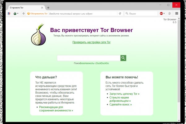 Как восстановить доступ к кракену