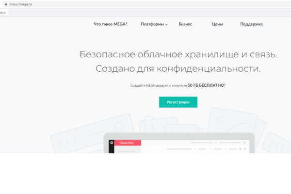 Кракен ссылка тор