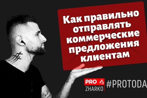 Кракен сайт наркота