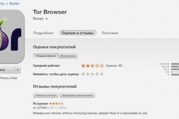 Почему не работает кракен сегодня