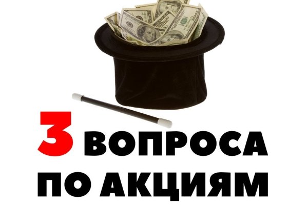 Кракен онион ссылки