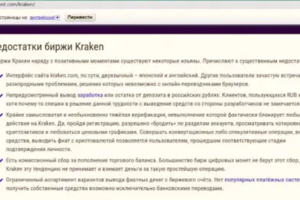 Ссылка на кракен свежая