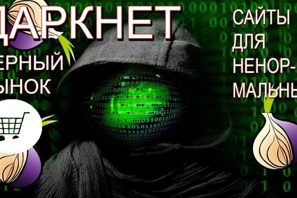 Kraken сайт kraken torion