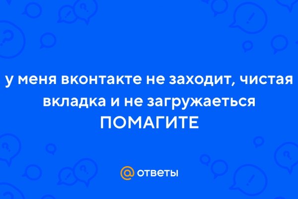 Кракен вход зеркало