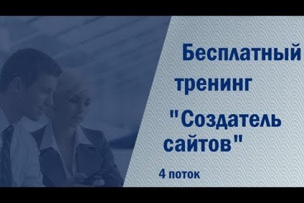 Кракен зеркало москва