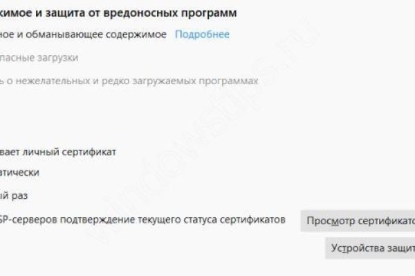 Ссылка на кракен даркнет