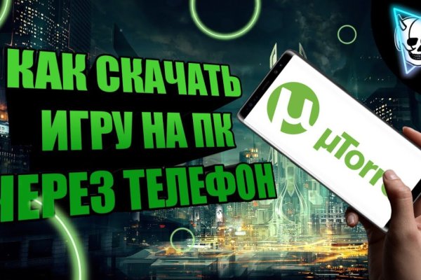 Нарко сайт кракен
