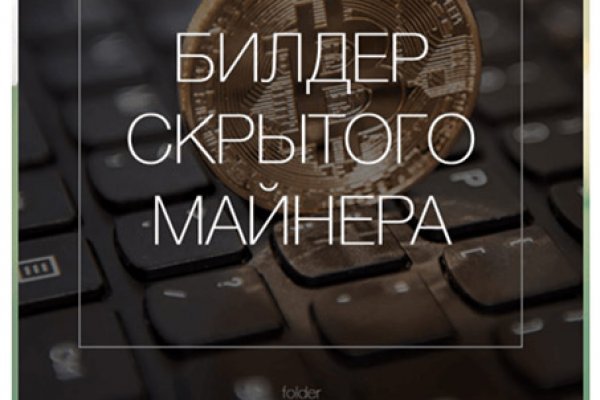Зеркало кракен дарк