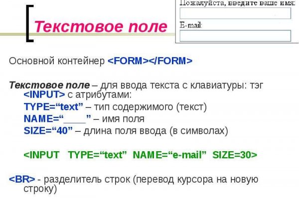 Кракен даркет