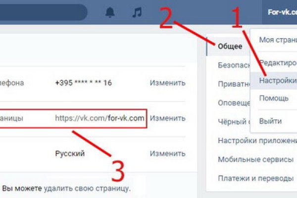 Кракен регистрация