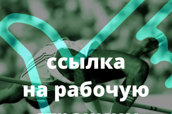 Список даркнет сайтов