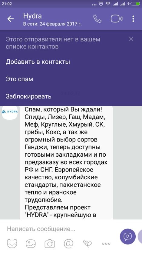 Кракен зайти зеркало
