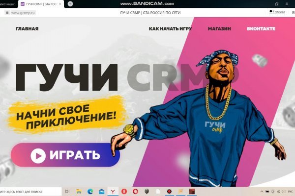 Ссылка кракен не работает