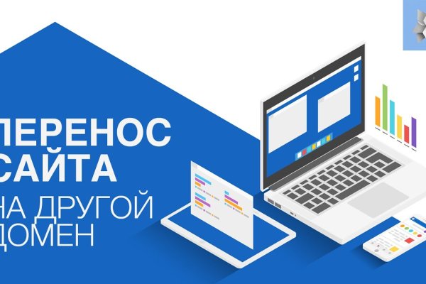 Кракен настоящее зеркало