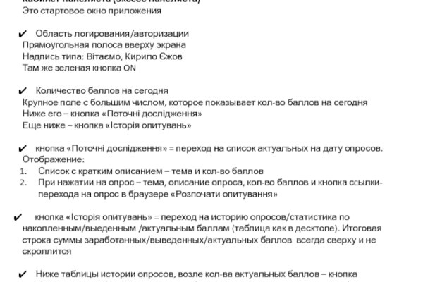 Кракен сайт маркетплейс