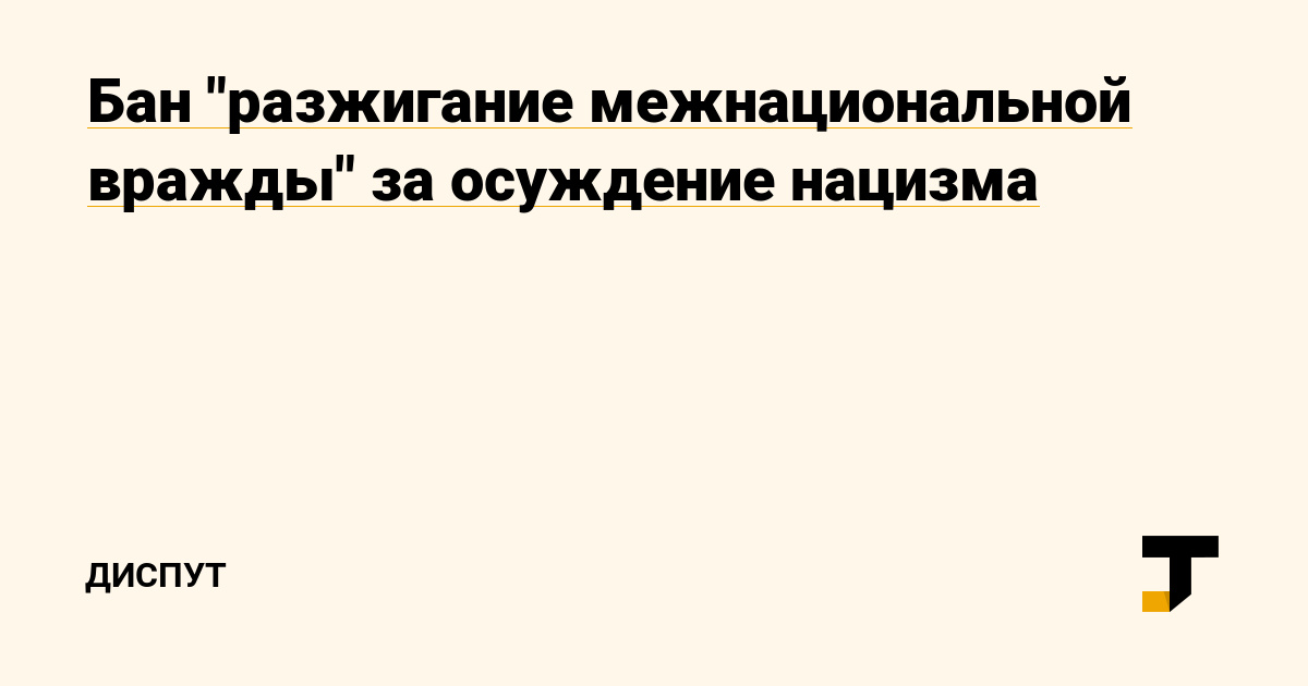 Ссылки для tor