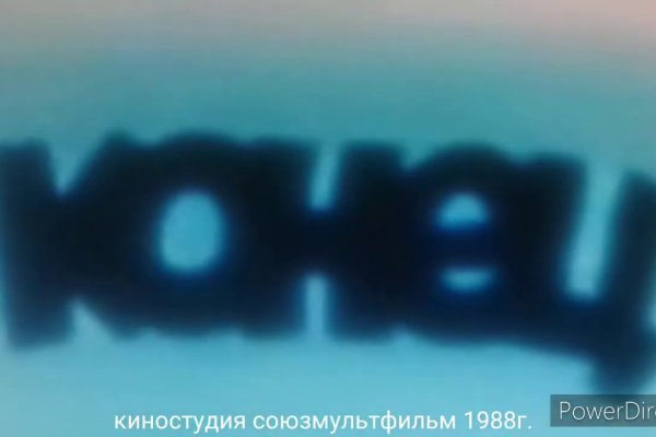 Ошибка на кракене