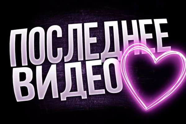 Кракен какой сайт