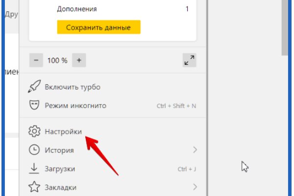 Кракен магазин тор