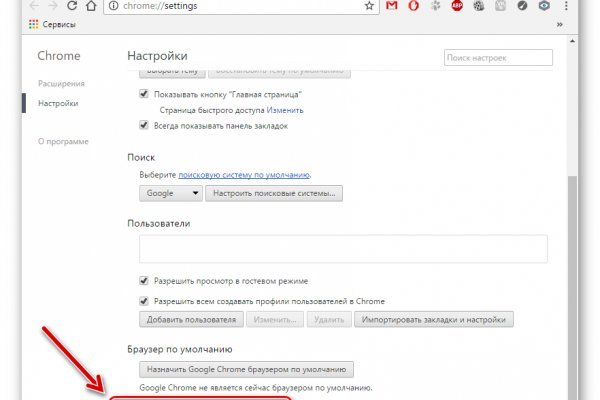 Магазин веществ кракен