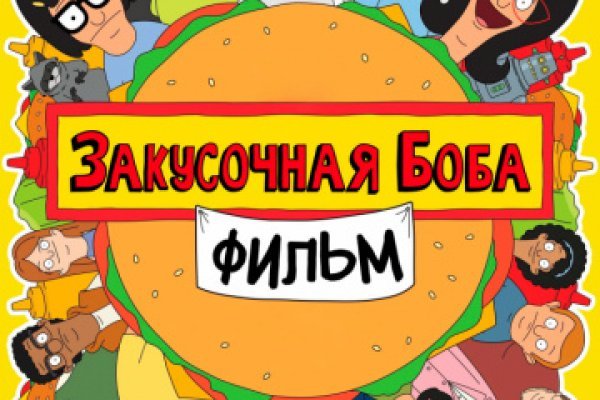Тор для кракена