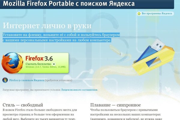 Kraken dark net