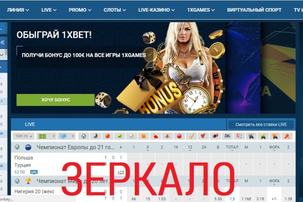 Кракен это даркнет