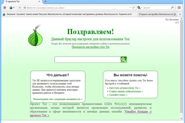 Мега кракен блэк спрут