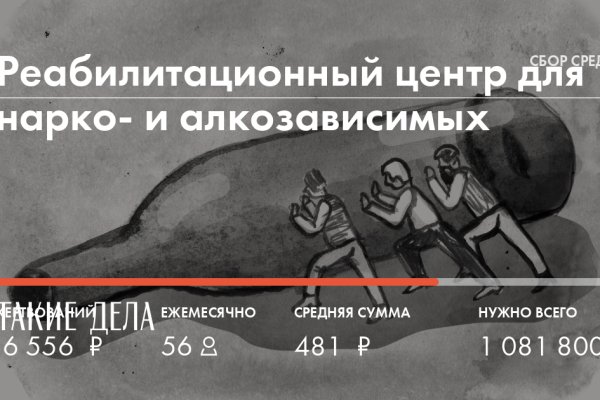Даркнет сайт скачать