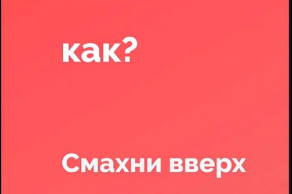 Что продают на сайте кракен