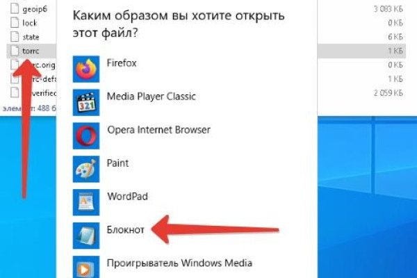 Кракен сайт как выглядит