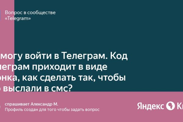 Тор для кракена