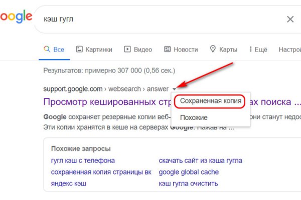 Кракен сайт сегодня