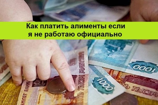 Кракен шоп даркнет