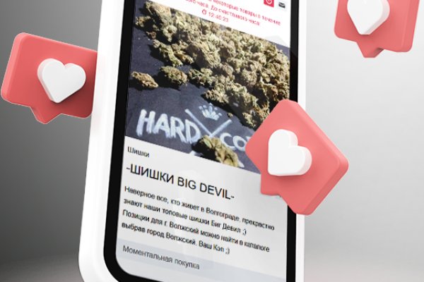 Kraken зеркала маркетплейс