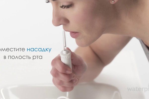 Ссылки на кракен at
